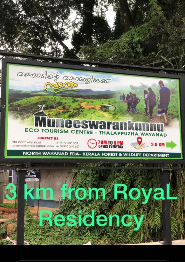 Royal Residency Apartman Tindummal Kültér fotó